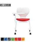 【5月上旬入荷予定】【法人様限定】【2脚セット】MC-400シリーズ ミーティングチェア メモ台付 肘なし キャスタータイプ 布張り ホワイトシェル キャスター付 会議