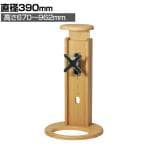 木製卓上スタンド 天使 昇降可動式天板 ～32V型 VESA規格75～100mm 直径390×高さ670～962mm