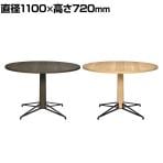ASPLUND SQUARE ROOTS BISTORO ROUND TABLE 110 RAW OAK ダイニングテーブル 直径1100×高さ720mm