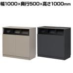 Work Plus NOMUSS TRASH BOX ゴミ箱収納用カウンター ゴミ箱 ダストボックス オフィス家具 木製 45L×3 幅1000×奥行500×高さ1000mm WorkPlus