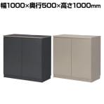 Work Plus NOMUSS キャビネット 収納棚 木製 オフィス収納 カウンター 両開き 可動棚 配線孔付き 幅1000×奥行500×高さ1000mm WorkPlus