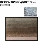 アスプルンド STELAPOP ウォールアート A1 アートパネル 壁掛け 吊り紐付きインテリア 縦横兼用 デニム リサイクル素材 幅863×高さ616mm WorkPlus