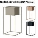 Work Plus JOG プラントカバー Mサイズ 鉢カバー 幅360×奥行360×高さ750mm WorkPlus