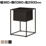 Work Plus JOG プラントカバー Sサイズ 鉢カバー 幅360×奥行360×高さ500mm WorkPlus