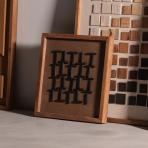 アートボード B 天然木 木製 古材 パイン古材 ウッド 立体 3D 正方形 北欧 絵 アートパネル フレーム 立て掛け 壁掛け 壁面 壁画 幅400×奥行40×高さ400mm