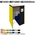 CONBOX ロールスクリーン付き個室ブース ワイドタイプ カームダウンボックス 遮音・調音/遮光空間 安心空間 オーラルソニック プライベート確保