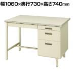 片袖机 幅1060×奥行730mm パネル無し 100CGE-851N