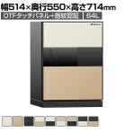 ディプロマット 耐火金庫プレミアムセーフ NEXTPLUS デュアルロック タッチパネル+指紋認証 耐火時間90分 A4サイズ対応 DPS7000 64L 140kg