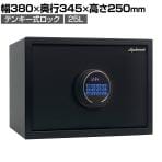 ディプロマット セキュリティセーフ P33 スタイリッシュ&コンパクト パーソナル金庫 多機能テンキーロック A4サイズ対応 容量/質量:25L/11kg