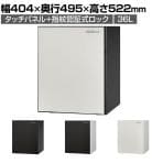 ディプロマット 60分耐火金庫 プレミアムセーフ SOHO(ソーホー)シリーズ 最新スマートデジタルロック デュアルロック機能 SH500