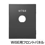 [オプション] プレミアムセーフワイズ WiSE用フロントパネル ワンタッチ交換可能 模様替え WS500FP