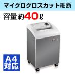 DAHLE クリーンテックシュレッダー 604air41230 マイクロクロスカット セキュリティレベル6 German Products 個人情報 セキュリティ