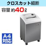 DAHLE クリーンテックシュレッダー 51222 クロスカット シュレッダー刃部メンテナンスフリー セキュリティレベル5 German Products 個人情報 セキュリティ