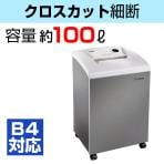 DAHLE クリーンテックシュレッダー 51422 マイクロカット シュレッダー刃部メンテナンスフリー セキュリティレベル5 German Products 個人情報 セキュリティ