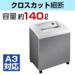 DAHLE クリーンテックシュレッダー 51514 シュレッダー刃部メンテナンスフリー セキュリティレベル4 German Products