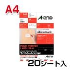 パソコンプリンタ&ワープロラベルシール[プリンタ兼用] EC-A1-PW