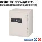 【エーコー】テンキー式耐火金庫 内容量90L 重量195kg 大型 業務用/CSG-90EV