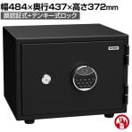 【エーコー】小型耐火金庫 顔認証FS式 シンプル・簡単 19.5L 51kg 耐水仕様 一般紙用1時間耐火 KSSW-FS