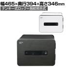 エーコー 小型耐火金庫 METACEL 横置き マルチロック式 テンキー・指紋認証 RISE規格 一般紙90分耐火 37kg 21L MC-20PR