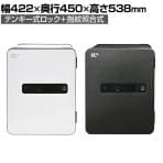 エーコー 小型耐火金庫 METACEL 縦置き マルチロック式 テンキー・指紋認証 RISE規格 一般紙90分耐火 53kg 41L MC-40PR