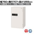 耐火金庫 CSGシリーズ 顔認証FF式 AI認証システム搭載 マルチロック AI顔認証+ICカード認証+テンキー リロッキング機能搭載 368kg 266L CSG-93FF 【エーコー】