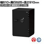 耐火金庫 CSGシリーズ 顔認証FS式 2マルチロック テンキー+顔認証 リロッキング機能搭載 241kg 115L CSG-91FS 【エーコー】