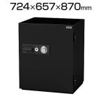 NCLシリーズ ブラック ダイヤル式耐火金庫 127L 幅724×奥行657×高さ870mm 一般紙用2時間耐火 耐破壊性能15分 NCL-20