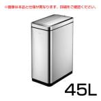 デラックスファントムセンサービン45L 静音開閉 カウントダウンタイマー付き ごみ箱 スチール製