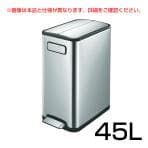 エコフライステップビン45L ペダル式静音開閉 キャスター付き ごみ箱 スチール製