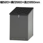大容量 宅配/収納ボックス 簡易防滴 収容量:約150L 鍵付き 外寸:幅520×奥行560×高さ850mm