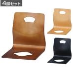 【4脚セット】和座イス 業務用 飲食店 旅館 簡単 スタッキング可能 リーズナブル 幅395×奥行520×座面厚さ10mm