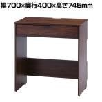 EZBO 工具不要デスク ワークデスク 引き出し付き MBR 99393 幅700×奥行400×高さ745mm 木製デスク 作業台 テレワーク 在宅