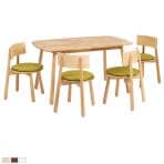 4人用 Natural Signature ティムバ ダイニングセット 5点 テーブル+チェア4脚 天然木