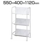 ファイルワゴン 3段 仕切り棚 シェルフ 均等耐荷重5kg/段 キャスター付きシェルフ 幅550×奥行400×高さ1120mm