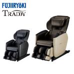 フジ医療器 マッサージチェア MT23 トラディ TR-600 ゼログラビティ リクライニング リラックス 全身 フット 足先ヒーター搭載 脚部バネスライド 休息 疲労回復