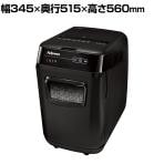 Fellowes フェローズ オートフィードシュレッダー A4対応 マイクロカット 2×14mm 処理能力 最大250枚 9分 ダストボックス33L 250M-2