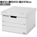 Fellowes フェローズ Bankers Box バンカーズボックス 収納 15枚セット 705 ファストフォルド 幅410×奥行410×高さ315mm ブラック