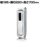 空気清浄機の通販 ｜ オフィス家具通販の【オフィスコム】