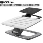 Fellowes Hana Series Foot Support フェローズ ハナ フットサポート フットレスト 立位/座位両用 簡単高さ調整 リフレッシュ