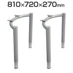 [オプション] Garage(ガラージ) 53-BT24 | ファントーニ ME テーブル用脚 高さ調節機能付き 幅810×奥行720×高さ270mm