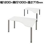 Garage(ガラージ) D3デスク 天板Dタイプ 白 アジャスター脚 幅120mm パソコンデスク 在宅勤務 テレワーク 幅1200×奥行1000×高さ715mm