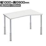 Garage(ガラージ) D3デスク 天板Hタイプ 白 上下昇降脚 幅1000mm パソコンデスク 在宅勤務 テレワーク 幅1000×奥行600×高さ645～795mm