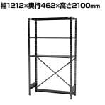 【抗菌加工】 Garage(ガラージ) 日本製 軽量棚ABラック スチールラック 下段解放 3段 AB-OP211245-3 幅1212×奥行462×高さ2100mm