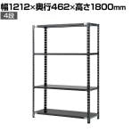 【抗菌加工】Garage(ガラージ) 日本製 軽量棚ABラック スチールラック 4段 収納棚 業務用 物品棚 倉庫 幅1212×奥行462×高さ1800mm AB-1124-4【SIAA】