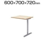 [オプション] Garage(ガラージ) GL-076L | ファントーニ GL L字型用連結デスク T字脚用 幅600×奥行700×高さ720mm