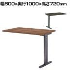 [オプション] Garage(ガラージ) GT-106L | ファントーニ GT サイド天板 連結天板L型 幅600×奥行1000×高さ720mm