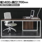 Garage(ガラージ) GX-148LJ-L-NC | ファントーニ GX デスク 上下昇降デスク テレワーク おしゃれ 幅1400×奥行1700×高さ620～850mm