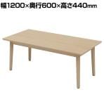 Garage GS1 ソファーテーブル ダイニングテーブル エントランス クランプ対応 幅1200×奥行600×高さ440mm 天然木 オーク LS-GS1-LT-1260