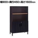Garage(ガラージ) OXシリーズ 収納庫 扉付きキャビネット 幅900×奥行450×高さ1500mm OX-90K エグゼクティブキャビネット 木製キャビネット 役員用家具 書庫