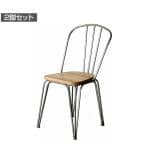 GART(ガルト) 【2脚セット】1290 チェア ダイニングチェア カフェチェア 幅500×奥行460×高さ850mm